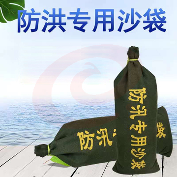 巨联（JULIAN）不含沙28*80沙袋
