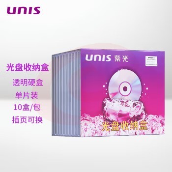紫光(UNIS)光盘收纳盒 CD DVD 光盘盒单片装(10个装