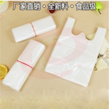 白色食品袋17号约50个/包