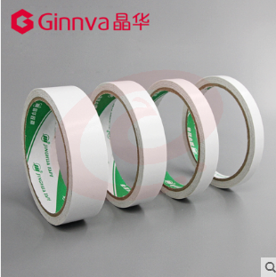 晶华（GINNVA）双面胶带 双面胶 24*14米