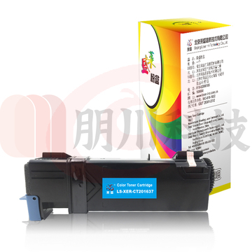 莱盛 LS-XER-CT201637 粉盒 适用于XEROX DocuPrint CP305d/CM305df TJPC11211127329519