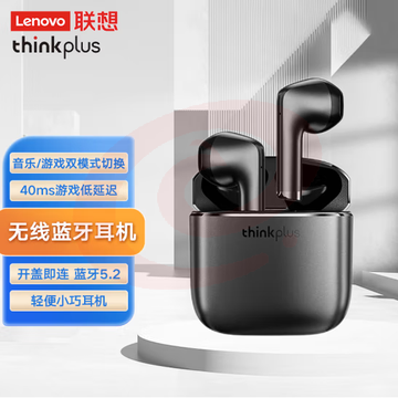 联想  XT99 无线蓝牙耳机 运动降噪游戏音乐 黑色