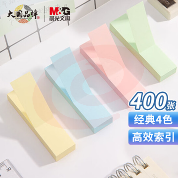 晨光(M&G)文具400张4色便利贴小条 76*19mm标签贴姓名贴 记事留言贴优事贴便签本子 4条装YS-13