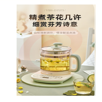 小熊（Bear） 养生壶电水壶烧水壶多功能煮茶器玻璃花茶壶 智能保温1.5L 