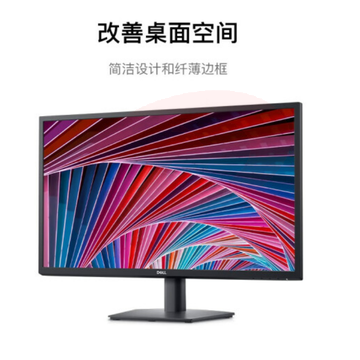 戴尔  (DELL) 27英寸VA屏 低蓝光 显示器  SE2719  E2 730H   E2722hs