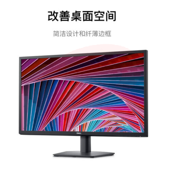 戴尔  (DELL) 27英寸VA屏 低蓝光 显示器  SE2719  E2 730H   E2722hs SKU：YDKJ14829