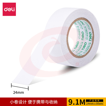 得力30437小卷芯棉纸双面胶带24mm*10y*80um(白色)(1卷/袋)