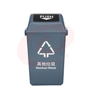 20L垃圾分类垃圾桶20升摇盖灰色 单位：个