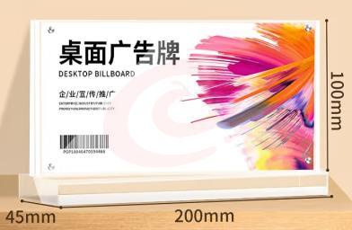 T型桌牌强磁会议桌牌 200mm*100mm T型桌牌
