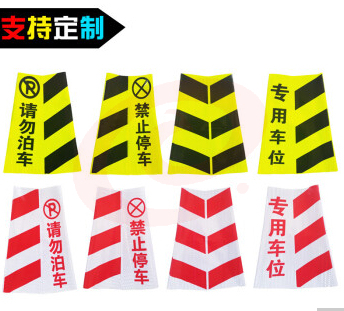 鼎红 反光路锥套,