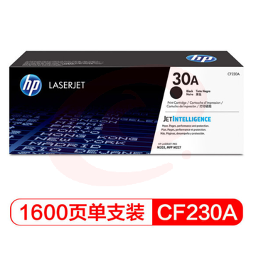 惠普  CF230A 30A黑色  适用于：M203d、M203dn、M227d、M227fdn  约1500页