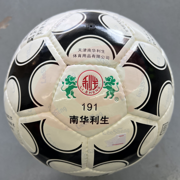 利生足球191比赛用球PU材质耐磨