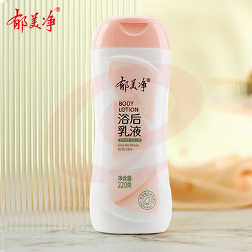 郁美净 鲜奶浴后乳液220g 单位：瓶 SKU：YDKJ17618