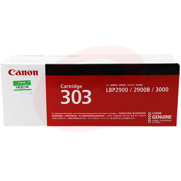 佳能CRG-303  适用：LBP2900/2900B/3000