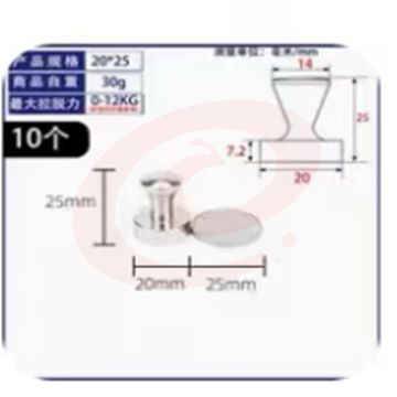 国画底直径20MM磁钉 10个装  单位：个 SKU：YDKJ17453