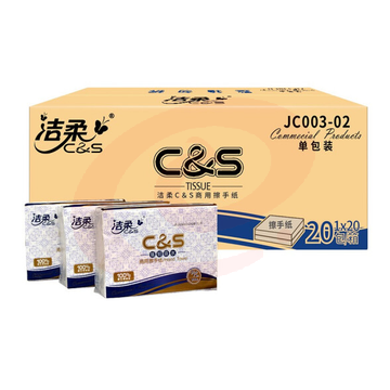 擦手纸 洁柔JC003-02(20包/箱) 单位：箱