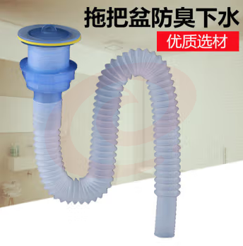 墩布池 40/50下水管 去水器 下水器+下水管 SKU：YDKJ18107