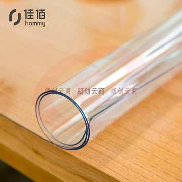 佳佰 桌布 软玻璃无味加厚PVC桌垫 防水防烫塑料台布茶几垫水晶板餐桌垫 透明餐桌布 无味(1.5mm厚)80*140cm