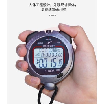 天福 PC100B 秒表计时器 三排100道 跑步多人体育运动田径比赛防水游泳训练浆频裁判记忆秒表