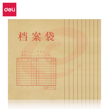 得力 5952牛皮纸档案袋(纯浆)(米黄色)(10只/包)