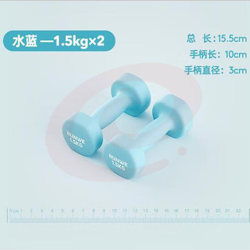 朗威 家用健身小哑铃 铸铁哑铃 1.5kg*2 SKU：YDKJ18300