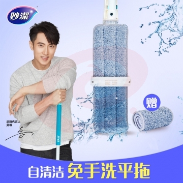 妙洁 巧净免手洗平板拖把简约型 共2块拖布 单位：套