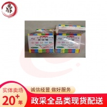 文华水溶性粉笔25支*60盒（白）