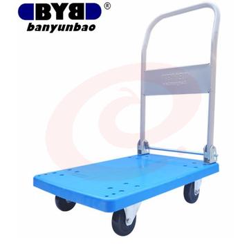 搬运宝 BYB-2000 耐用款平板车 小号72x46cm 承重300斤 单位：个