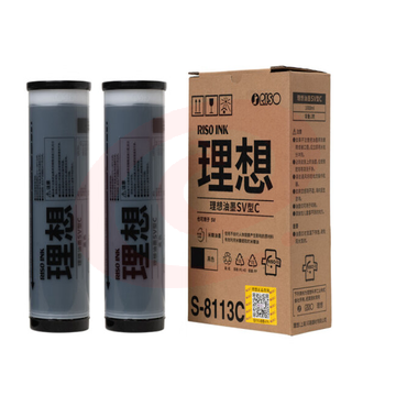 理想 RISO SV黑油墨(S-8113C)适用于:SV全系列机型(除租赁机 )一支装 每盒2支   XTGM202302071254200 SKU：YDKJ17962