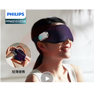 飞利浦(PHILIPS)眼部按摩仪  PPM3101EDB/93 SKU：YDKJ17742