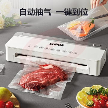 苏泊尔（SUPOR）真空封口机 家用全自动真空包装机封口机 干湿两用90W快速真空保鲜食品塑封机 SF002
