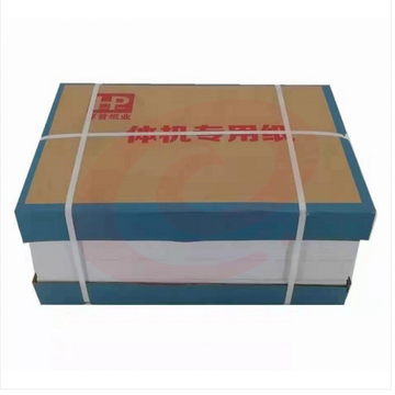 厚普纸业60g 8K白纸 速印纸 试卷纸 4000张/令
