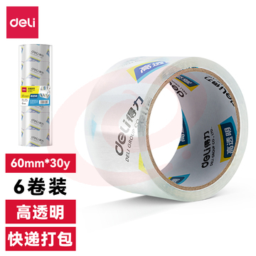 得力30201封箱胶带48mm*40y*50um(6卷/筒)(高透)单位：筒 SKU：YDKJ17632