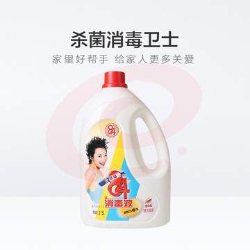 爱特福 84消毒液 2.5L 2瓶起订 SKU：YDKJ17547