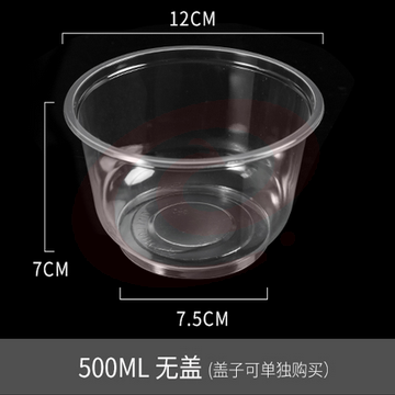 特美居一次性汤碗360ml加厚透明饭碗饺子汤圆汤碗300只装打包盒户外烧烤野炊圆形小碗无盖TMJ-808
