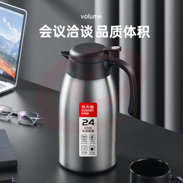 炊大皇 2.2L大容量304不锈钢保温壶 单位：个