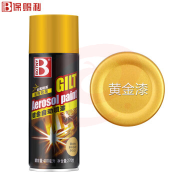 保赐利/BOTNY 自喷漆 工业品喷漆改色 金属防锈油漆 自动喷漆 黄金金属自喷漆 黄金色 270g/400ml/瓶 pcyg-230505193912