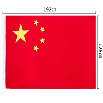 得力3223-3号国旗(面) SKU：YDKJ17990