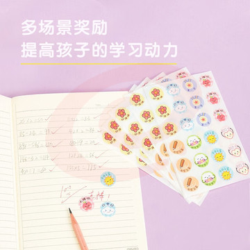 得力（deli）奖励贴纸表扬贴25909【15袋】鼓励贴