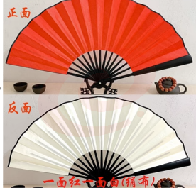 扇子