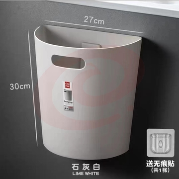 壁挂厨房垃圾桶 大号石灰白 单位：个