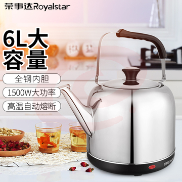 荣事达 JY60C3 电水壶 6L SKU：YDKJ18344