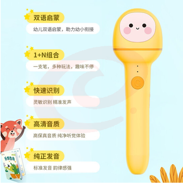 阿尔法蛋智能点读笔幼儿英语启蒙学习 儿童双语早教机点读机故事机宝宝益智玩具礼物 21本书 黄色