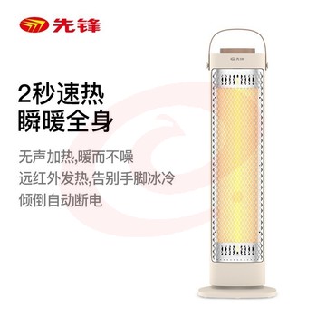 先锋（SINGFUN） 先锋HF2025TS-8塔式远红外取暖器无定时取暖器倾倒断电取暖器机械式取暖器