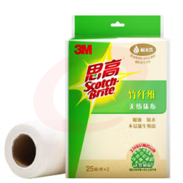 3M思高  一次性抹布 竹纤维无纺 懒人抹布 多功能擦拭布洗碗布 不易掉毛轻松去油污 两卷装.