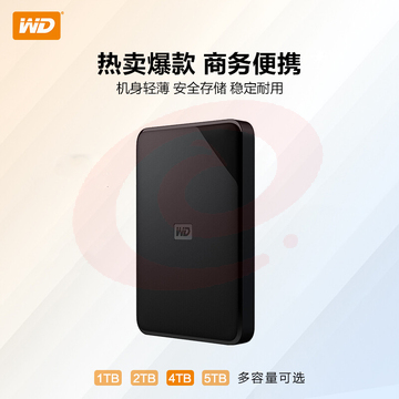 西部数据(WD) 4TB 移动硬盘 USB3.0 Elements SE 新元素系列2.5英寸 机械硬盘 高速传输 轻薄便携 存储备份