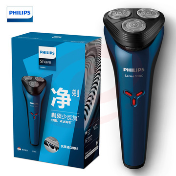 飞利浦(PHILIPS) S1101 电动剃须刀1系全身水洗刮胡刀 单位：个 SKU：YDKJ17871