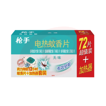 枪手 电热蚊香片套装 无导线 无味72片+1器