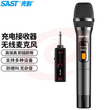 先科 SAST 无线麦克风话筒 金属款OK-92单咪 单位：个