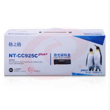 格之格 CRG-925硒鼓适用佳能LBP-6000 6018 P1102 P1102W